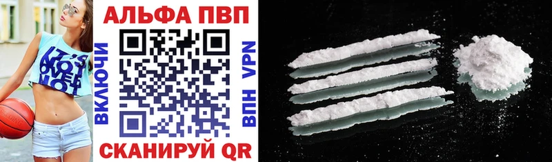 Наркошоп купить Канабис  МЕФ  Cocaine  Альфа ПВП  Кетамин  ГАШ  Краснокаменск