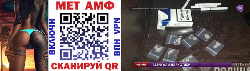 Амфетамин Розовый  Купить  Краснокаменск 