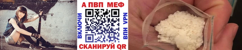 Купить где  Краснокаменск  Alpha PVP Crystall 