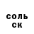APVP Соль Salah Murodov