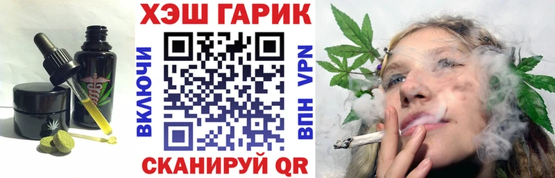 Купить закладки  Краснокаменск  Еда ТГК марихуана 