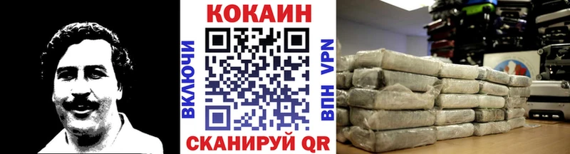 КОКАИН 99% Краснокаменск