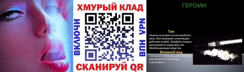 Героин афганец Краснокаменск