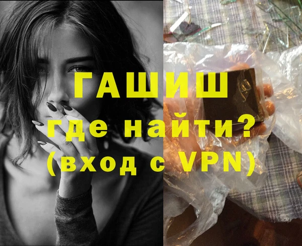 мефедрон VHQ Киреевск