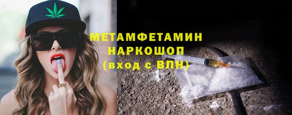 мефедрон VHQ Киреевск