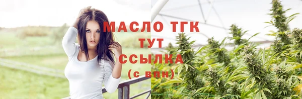 мефедрон VHQ Киреевск