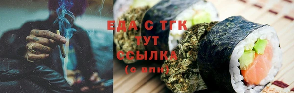 мефедрон VHQ Киреевск