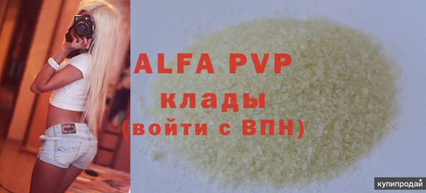 мефедрон VHQ Киреевск