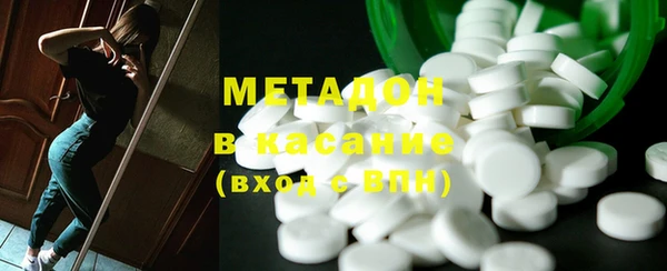 мефедрон VHQ Киреевск