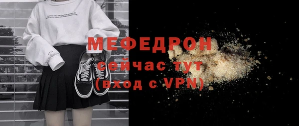 МДПВ Кинешма