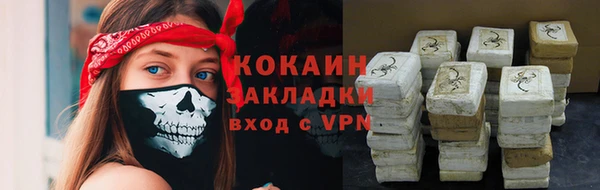 мефедрон VHQ Киреевск