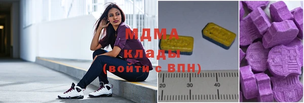 мефедрон VHQ Киреевск