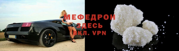 мефедрон VHQ Киреевск