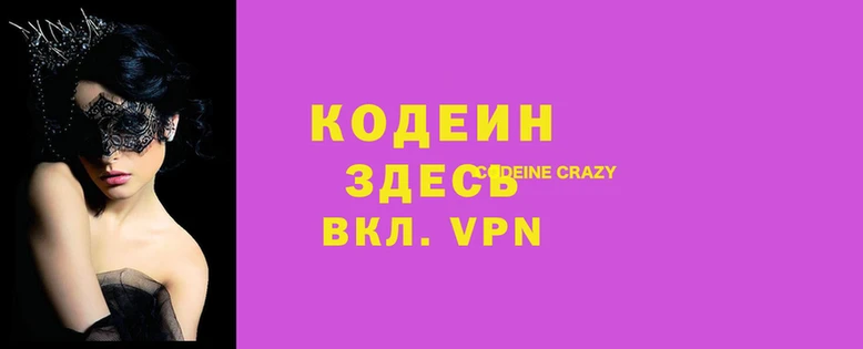 мефедрон VHQ Киреевск