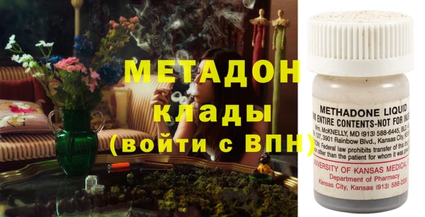 мефедрон VHQ Киреевск