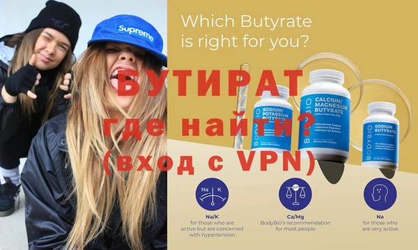 мефедрон VHQ Киреевск