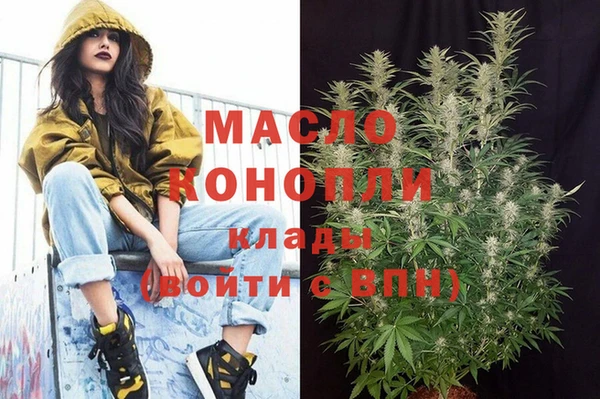 мефедрон VHQ Киреевск