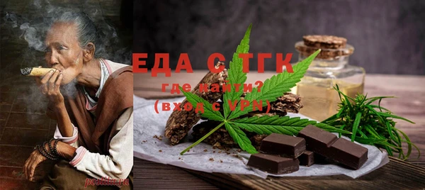 мефедрон VHQ Киреевск