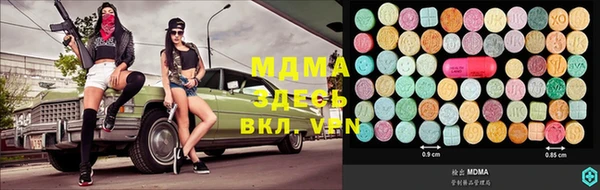 МДПВ Кинешма