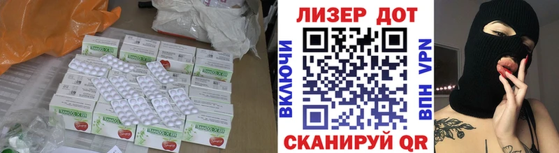 Лсд 25 экстази ecstasy  Купить закладки  Краснокаменск 