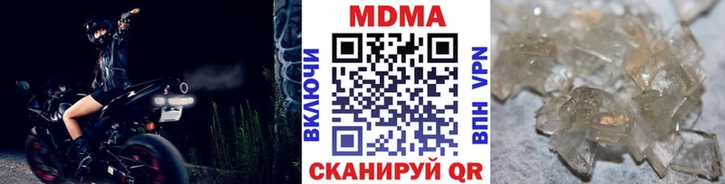 Купить закладки  Краснокаменск  MDMA Molly 