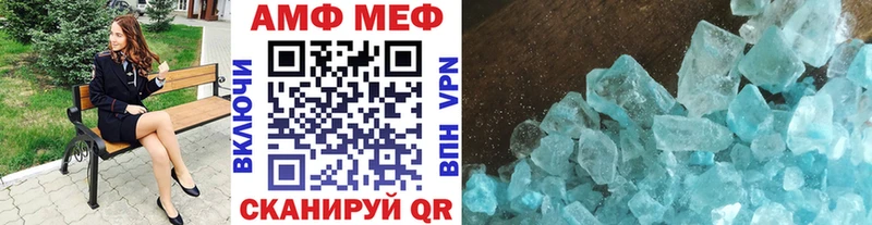 Купить где  Краснокаменск  Метамфетамин винт 