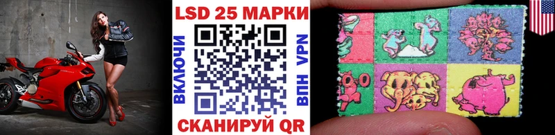 Марки N-bome 1,5мг  Купить закладки  Краснокаменск 
