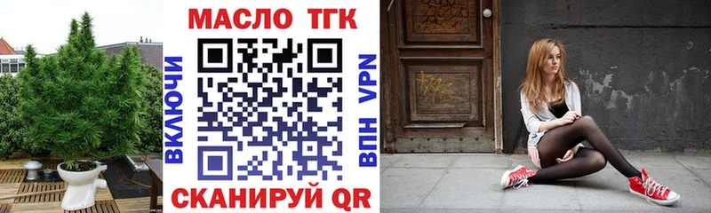 Дистиллят ТГК вейп с тгк  Купить закладки  Краснокаменск 