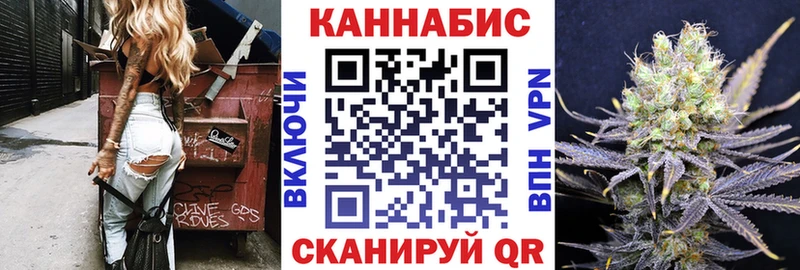 Каннабис сатива  Купить где  Краснокаменск 